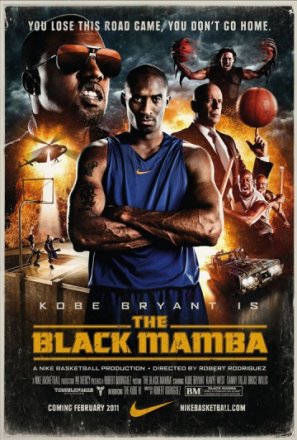 Постер к фильму Черная мамба