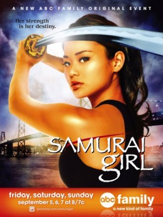 Постер к фильму Девушка-самурай