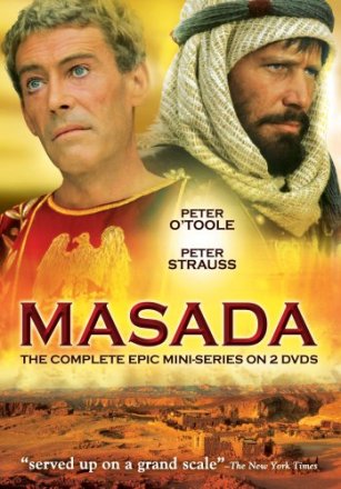Постер к фильму Масада