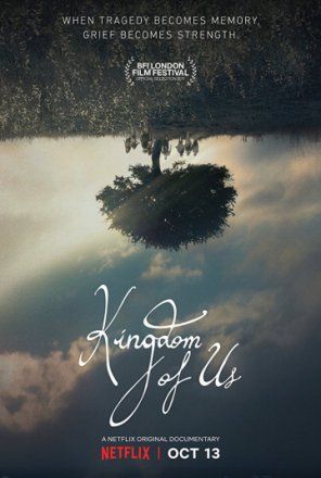 Постер к фильму Наше королевство