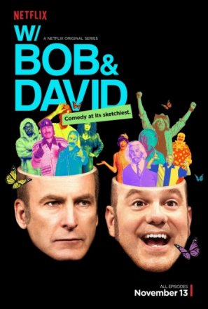 Постер к фильму С Бобом и Дэвидом