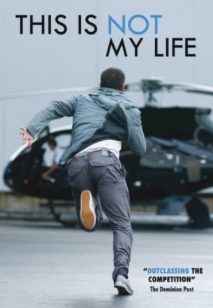 Постер к фильму Это не моя жизнь