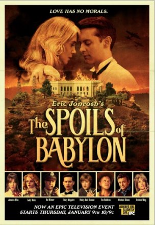 Постер к фильму Трофеи Вавилона