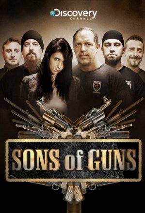 Постер к фильму Парни с пушками