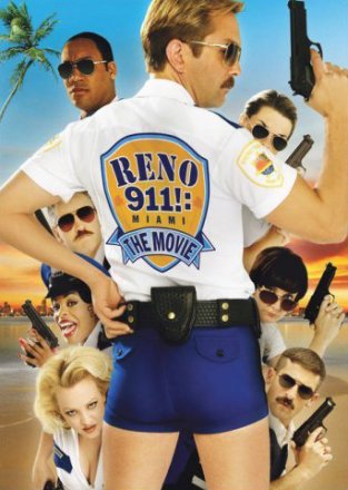 Постер к фильму 911: Мальчики по вызову