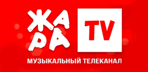 Логотип канала Жара тв