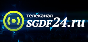 Логотип канала СГДФ 24