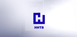 Логотип канала ННТВ (Нижний Новгород)