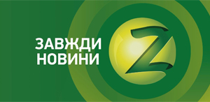 Логотип канала ZTV (Запорожье)
