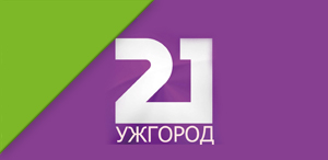 21 канал (Ужгород)