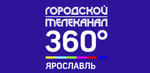 360 (Ярославль)