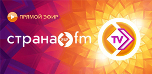Логотип канала Радио Страна ФМ