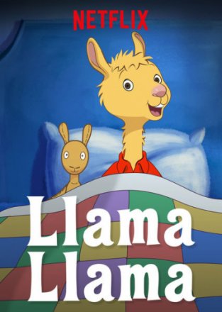 Постер к фильму Лама Лама